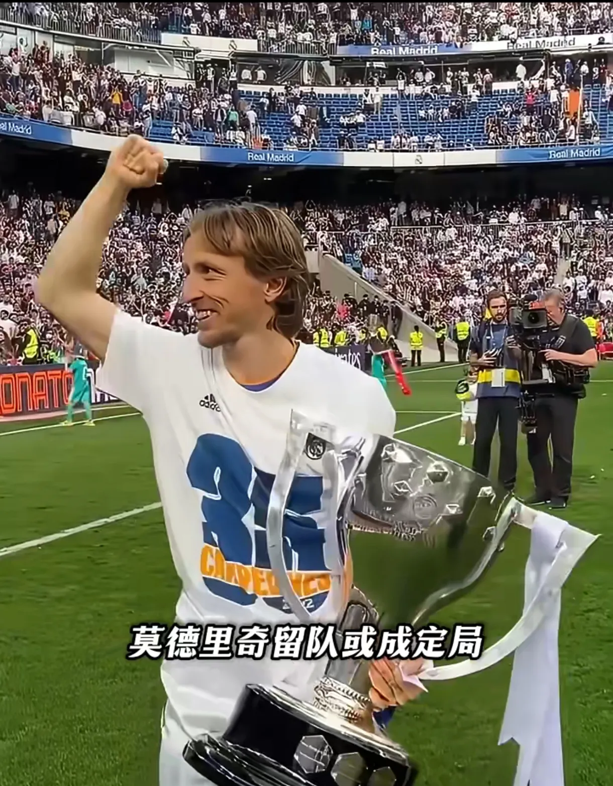 马德里竞技碾压加拿大,莫德里奇完成帽子戏法 马德里竞技碾压加拿大,莫德里奇完成帽子戏法