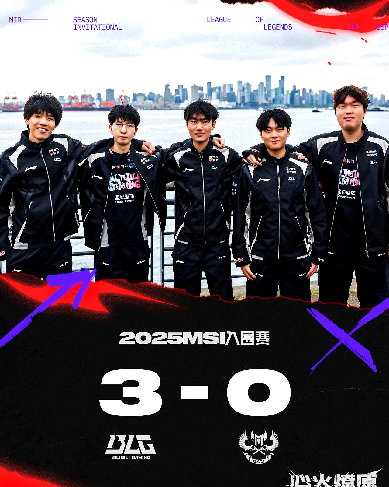 开云体育APP下载-包含TSM翻盘BLG，Chovy拿下关键大龙顶尖较量小组赛，引爆全场热议的词条