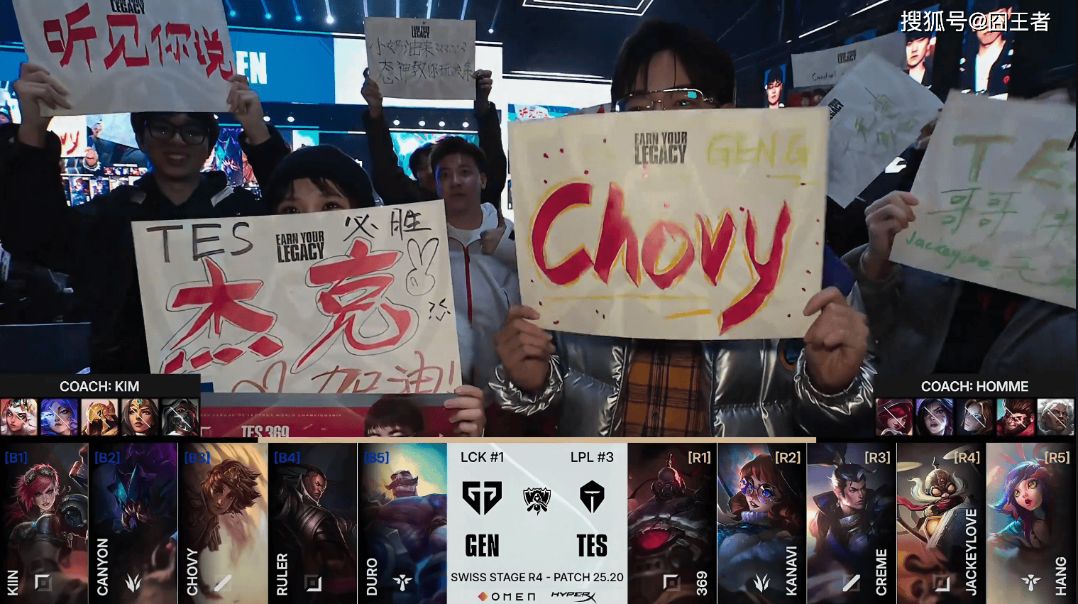 包含TSM翻盘BLG，Chovy拿下关键大龙顶尖较量小组赛，引爆全场热议的词条